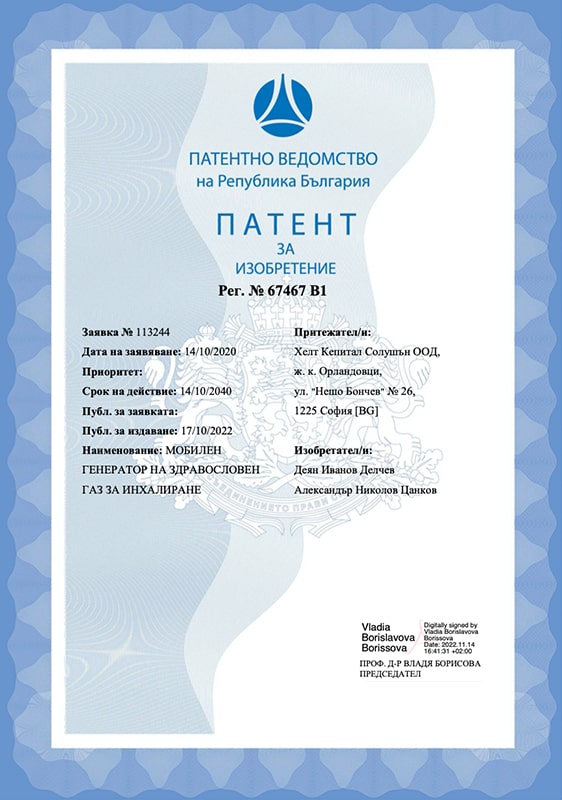 Patent 2022